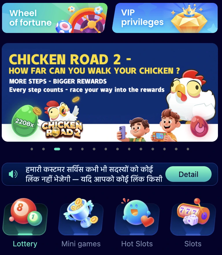 Jalwa Game